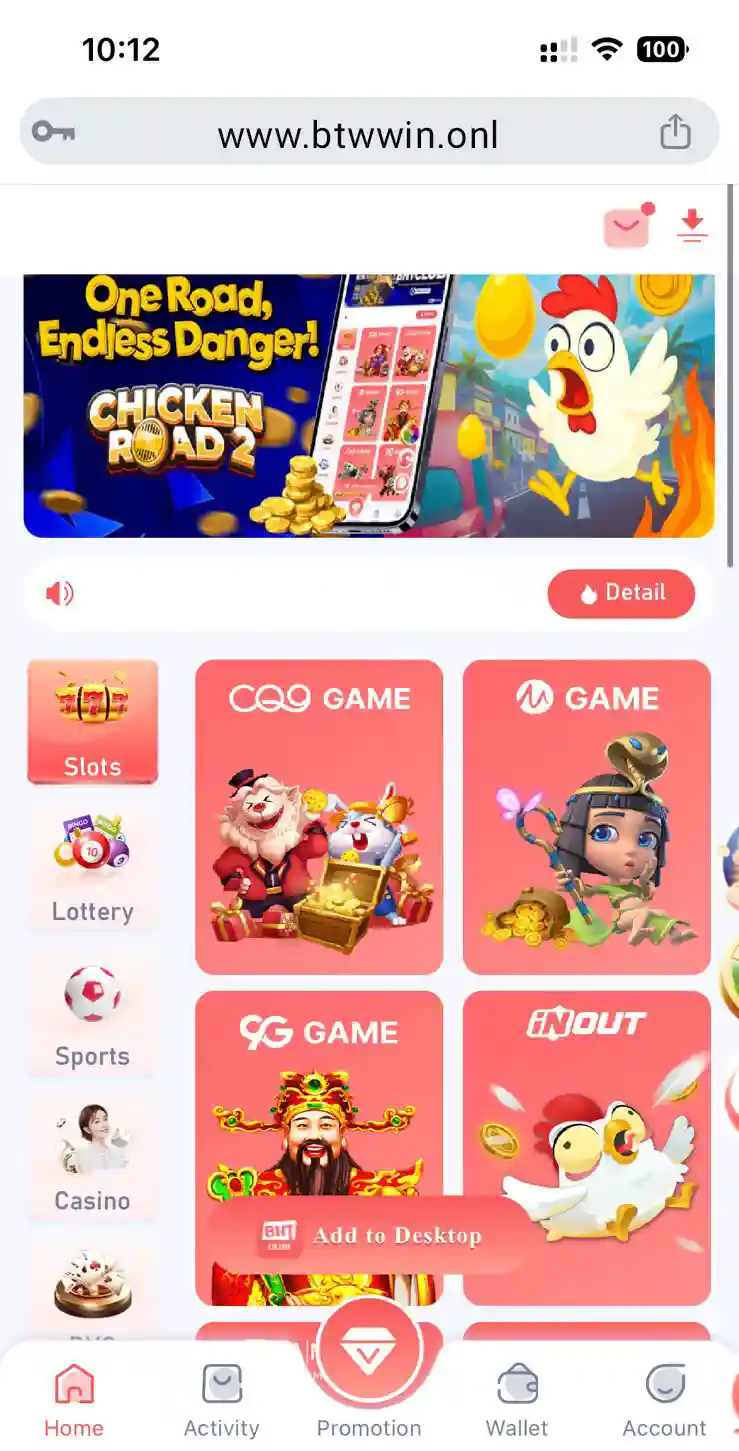 how to login btw win step 06